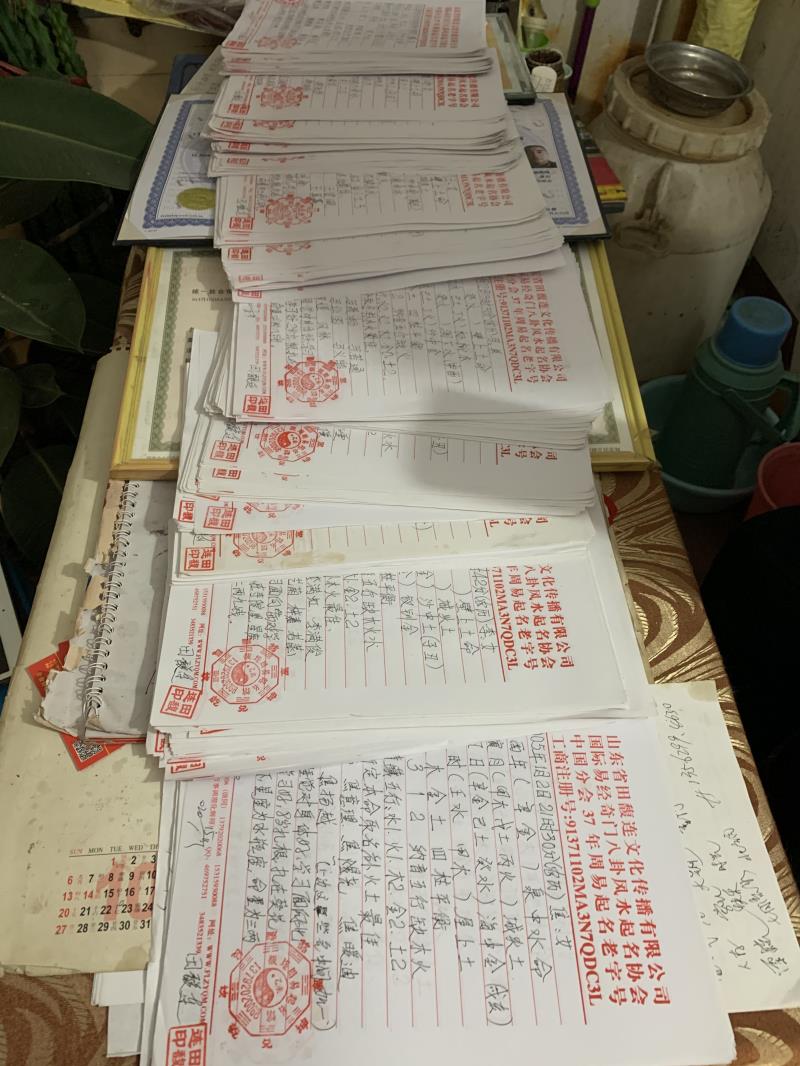 宁波市用案例说话 起名实力