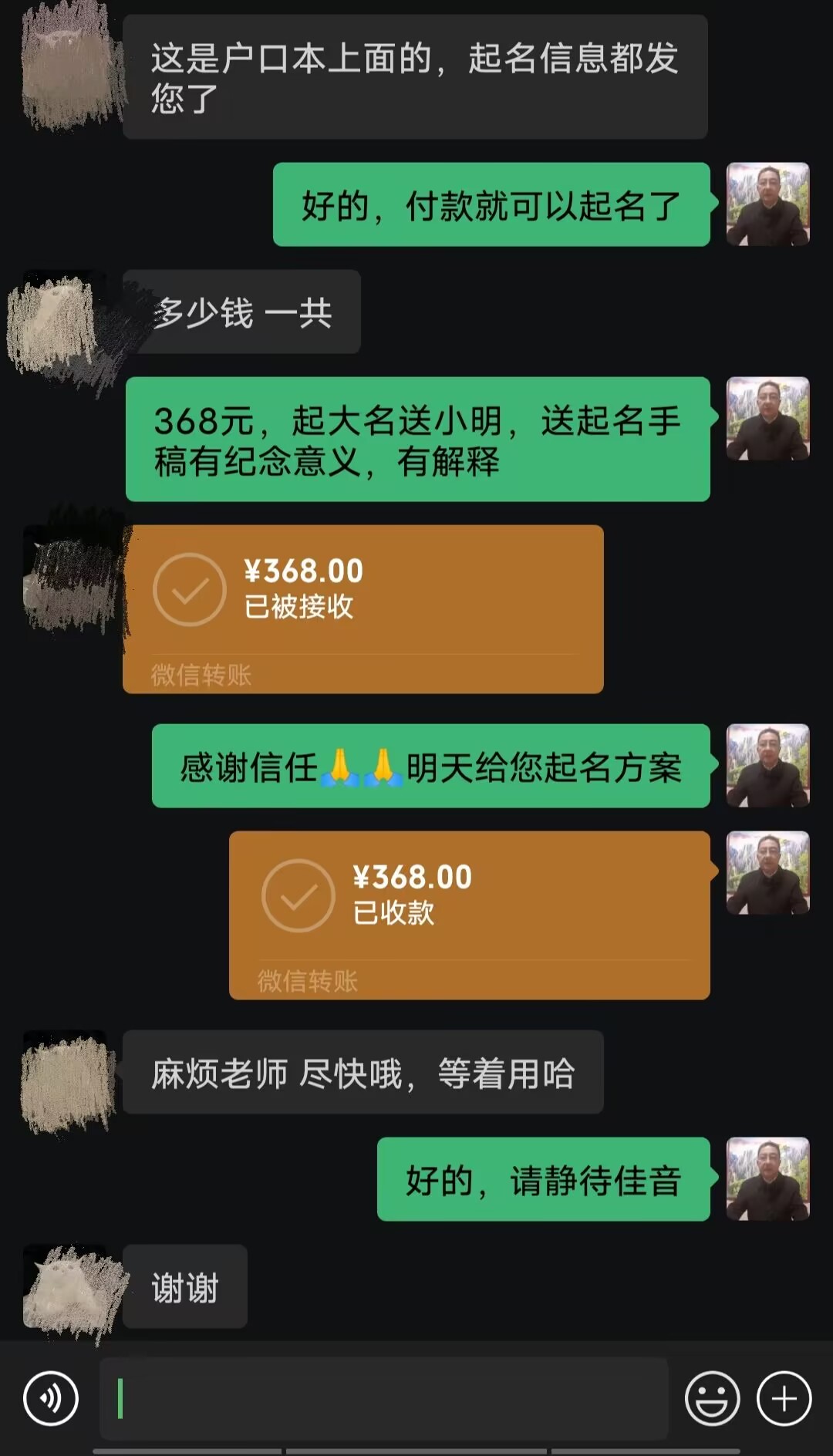 宁波市起名案例，感谢支持
